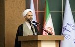 سامانه ملی حمایت از گزارشگران فساد رونمایی شد سامانه ملی حمایت از گزارشگران فساد رونمایی شد